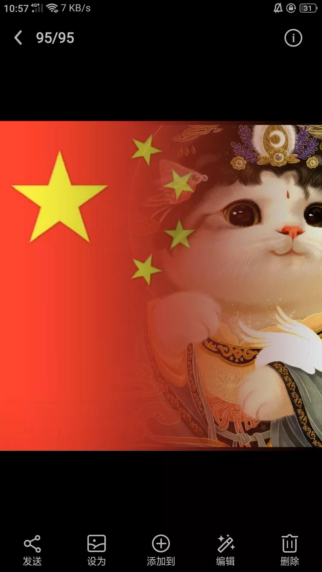 抖音同款头像制作教程,抖音的古装头像怎么做