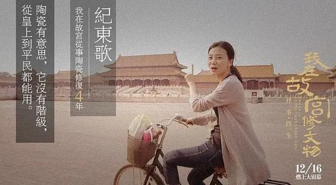 戏精博物馆文物,博物馆戏精文物