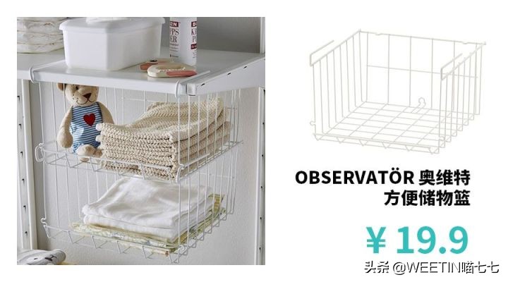 我买了19款宜家收纳好物,不到100块,让家变大了一倍!