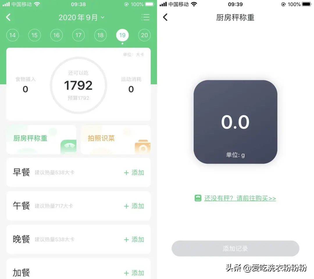 高精度家用烘焙厨房秤诚信推荐,烘焙电子秤10kg家用厨房秤