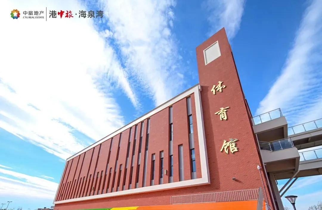 售罄增配，建设学校，中旅彰显百年央企底蕴