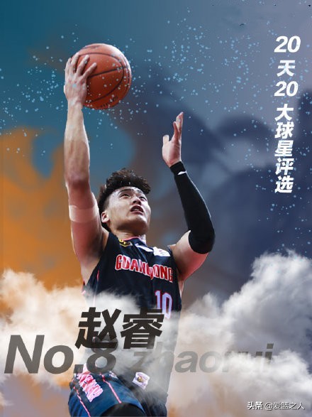 广东队全场快攻防守高光时刻,广东队的防守战术有多可怕