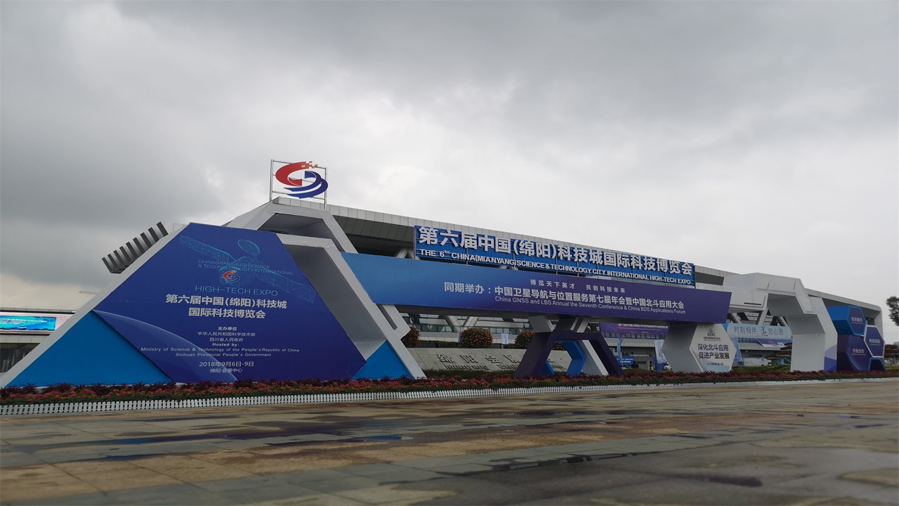 绵阳是四川第二大吗,绵阳四川省第二大城市