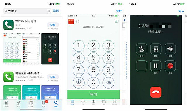 苹果手机到底能不能通话录音,苹果手机如何开启通话录音功能