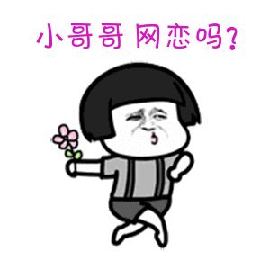 正常网恋还没见面就敢要你钱,跟你网恋一年不骗钱目的是什么