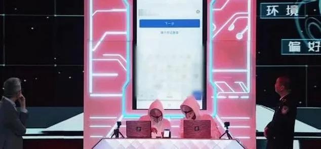 黑客入侵支付宝是什么节目,顶级黑客入侵支付宝现场视频