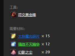 魔兽怀旧服工作室操作,魔兽怀旧服好用的搬砖脚本