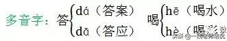 部编版二年级语文上册知识点整理,2022部编版二年级下语文期末试卷