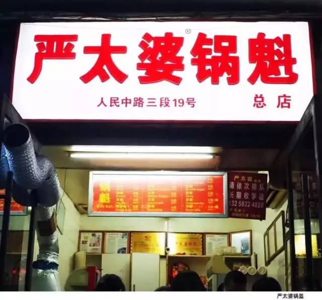 避雷成都免税店,避雷淘宝推荐什么店铺