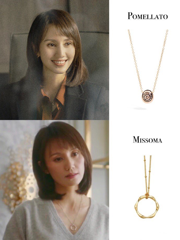 流金岁月倪妮气质,流金岁月袁泉同款项链