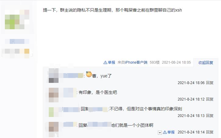 剑网三丐帮打法,剑网三丐帮pk手法