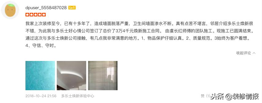 墙面反复发霉彻底解决方法,墙面发霉起泡还掉墙皮怎么修补