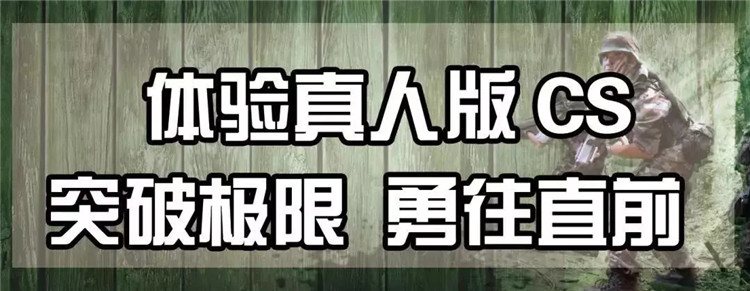 吃鸡游戏直播刺激战场真人版,刺激战场真人版大吉大利今晚吃鸡