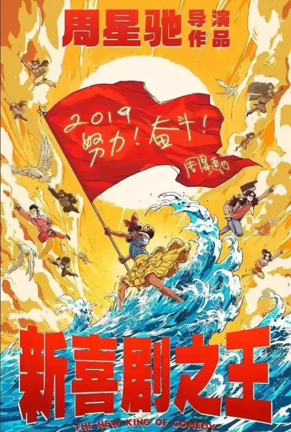 票房预测：《情圣2》4.4亿，《死侍2》4.2亿，进口国产撑起春节档
