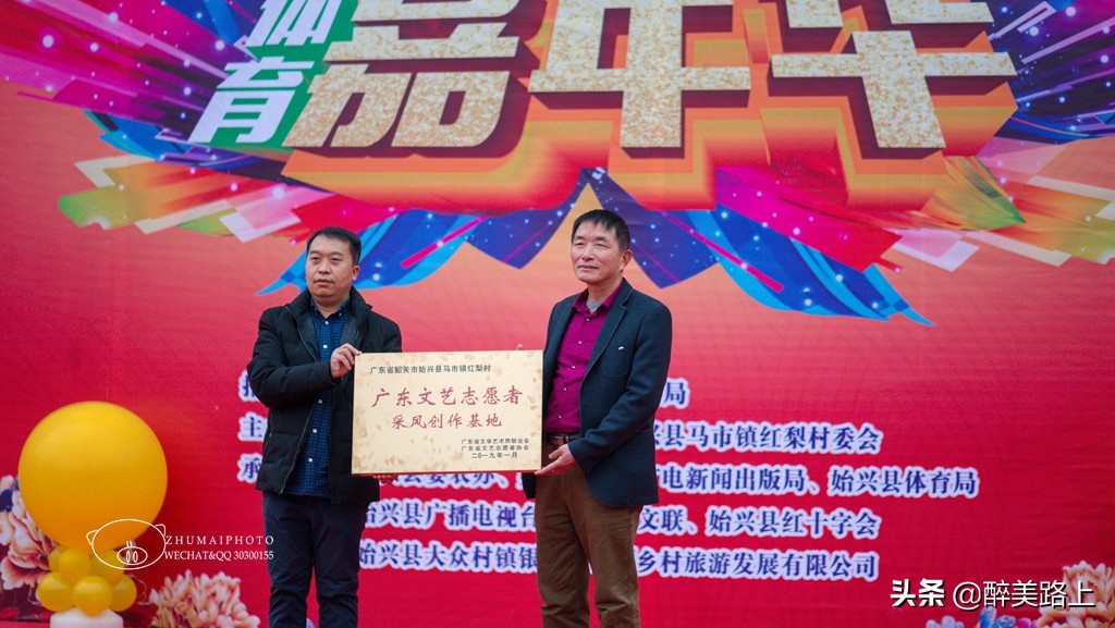 2019马市小吃文化节,马边美食文化节