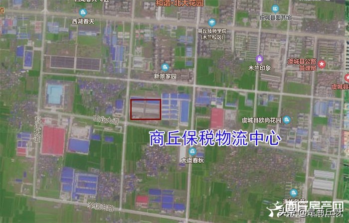 商丘保税物流中心是国家级的吗,河南商丘保税物流中心到底干啥的