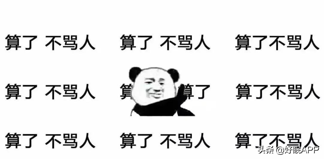 室友晚上放音乐太吵怎么办,高中室友太吵睡不着怎么办