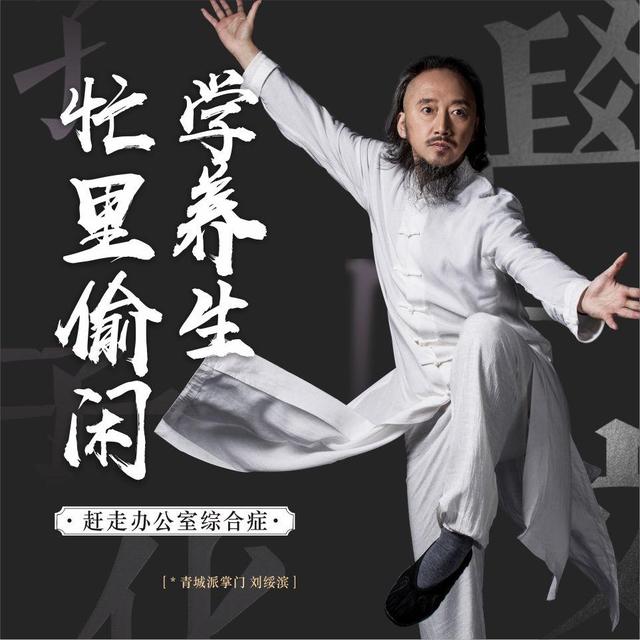 怎么能彻底治好咽炎,对付咽炎最好的东西是口水