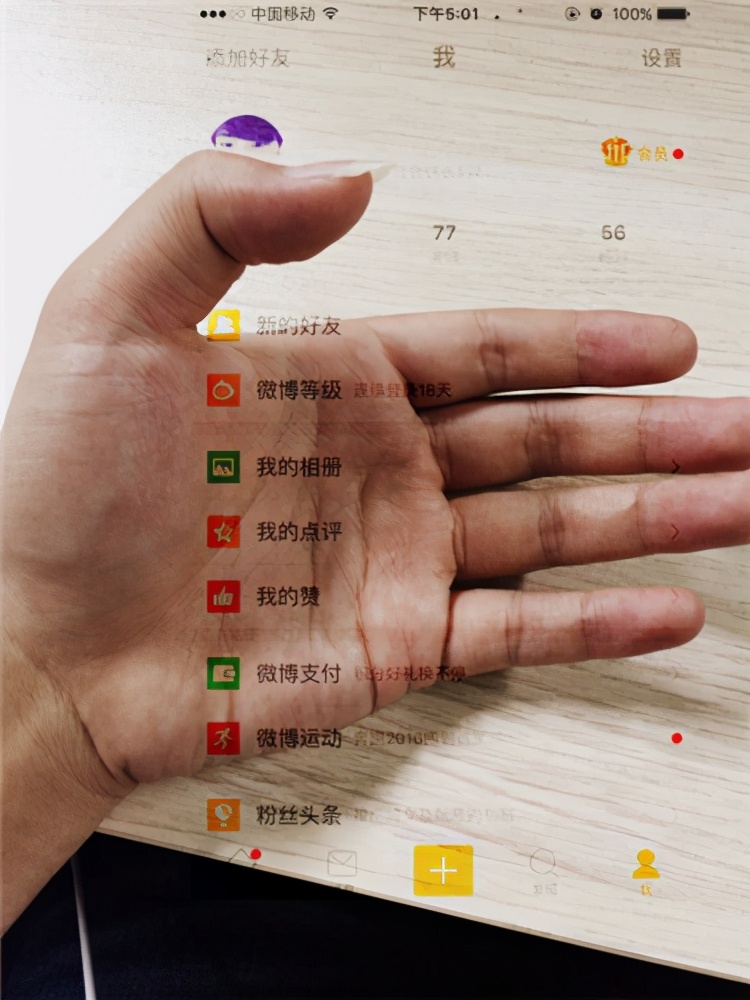 透明手机照片图文教程,手机透明照片制作教程