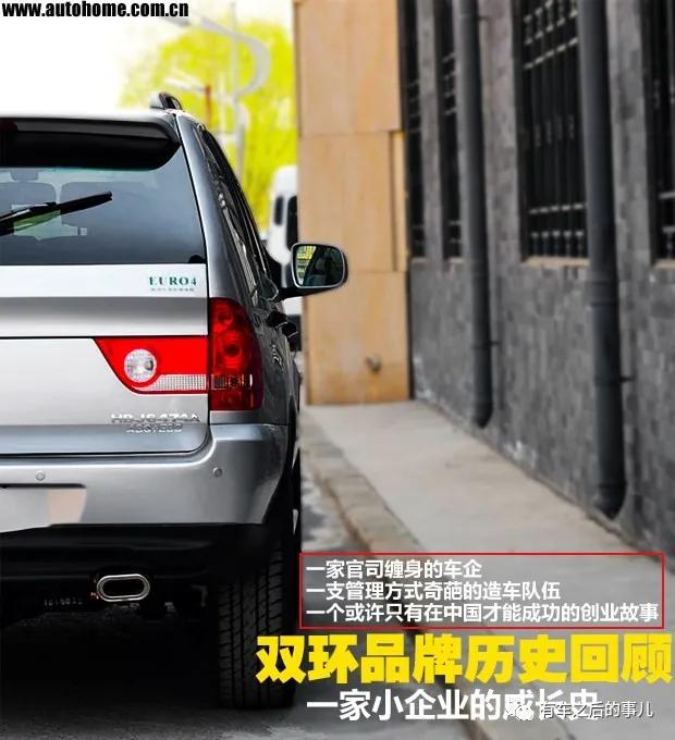 一家公司的成长经历,一家创业公司的发展历程