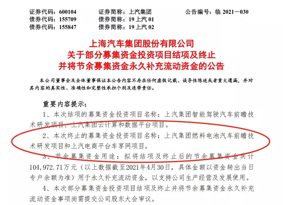 “巨婴”车享网之死