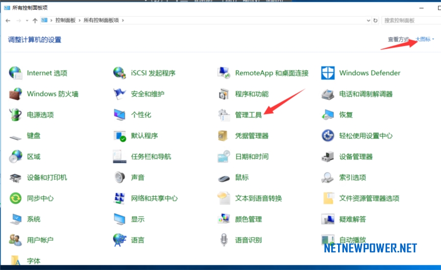 iis部署asp.net,windows2016服务器搭建教程