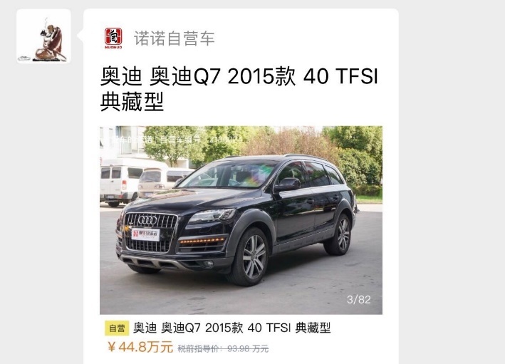 帕萨特2.0t车主真实感受,帕萨特2.0t车主用车感受