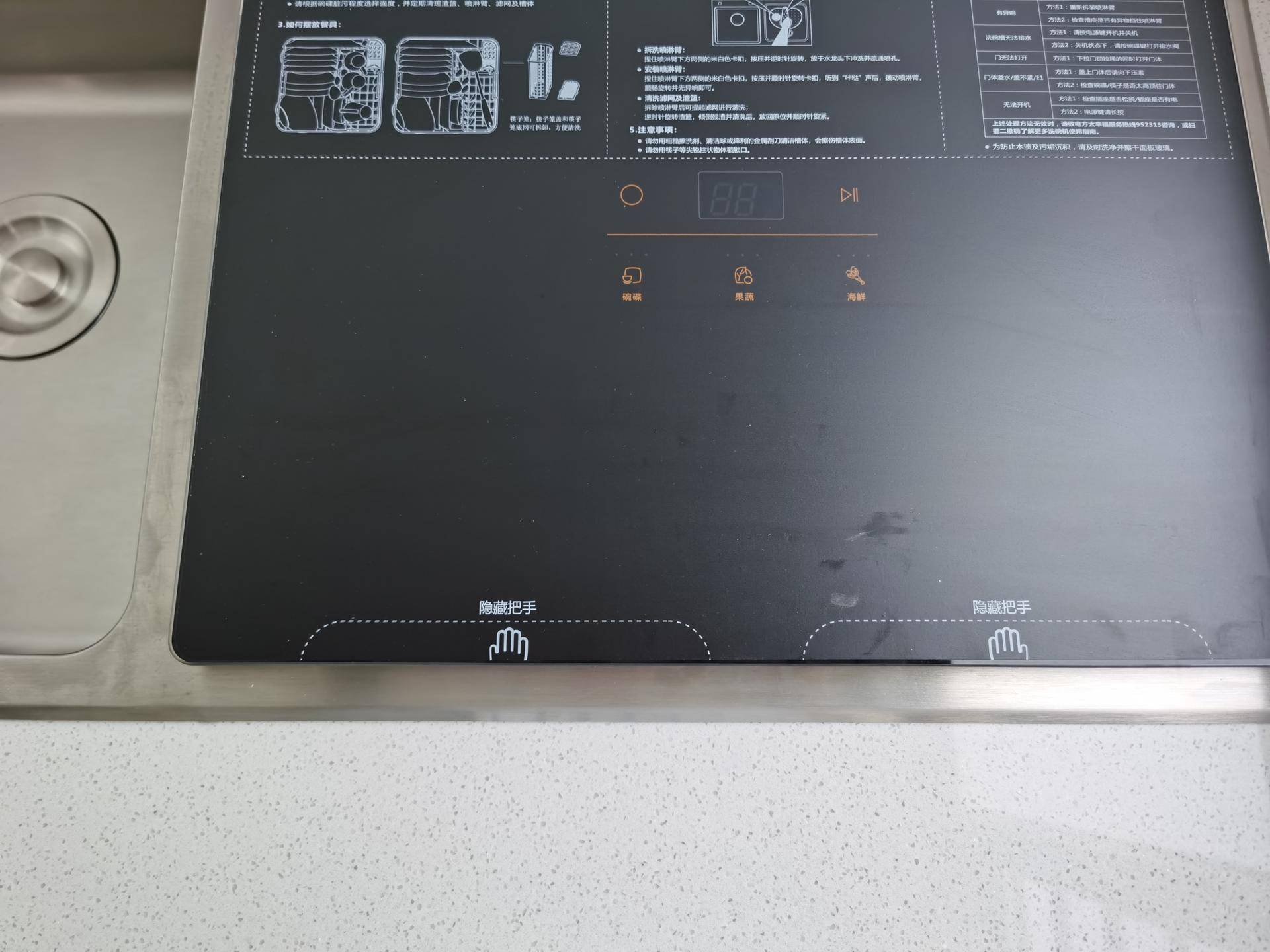 厨房里的魔术师,方太水槽洗碗机k3a和k3b区别