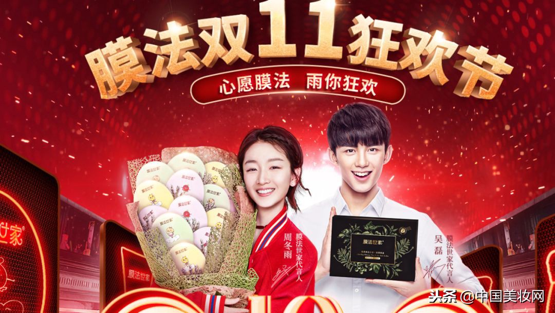 大牌美妆双11开启囤货模式,大牌美妆实体店双11有优惠吗