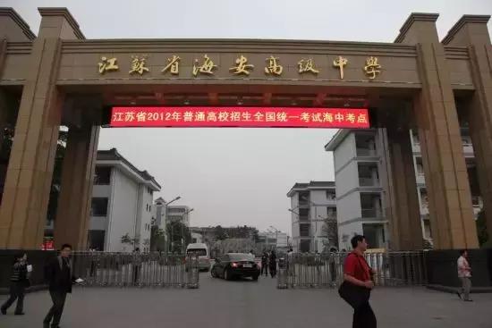 江苏56所高中入选500强,江苏省中学100强排行榜