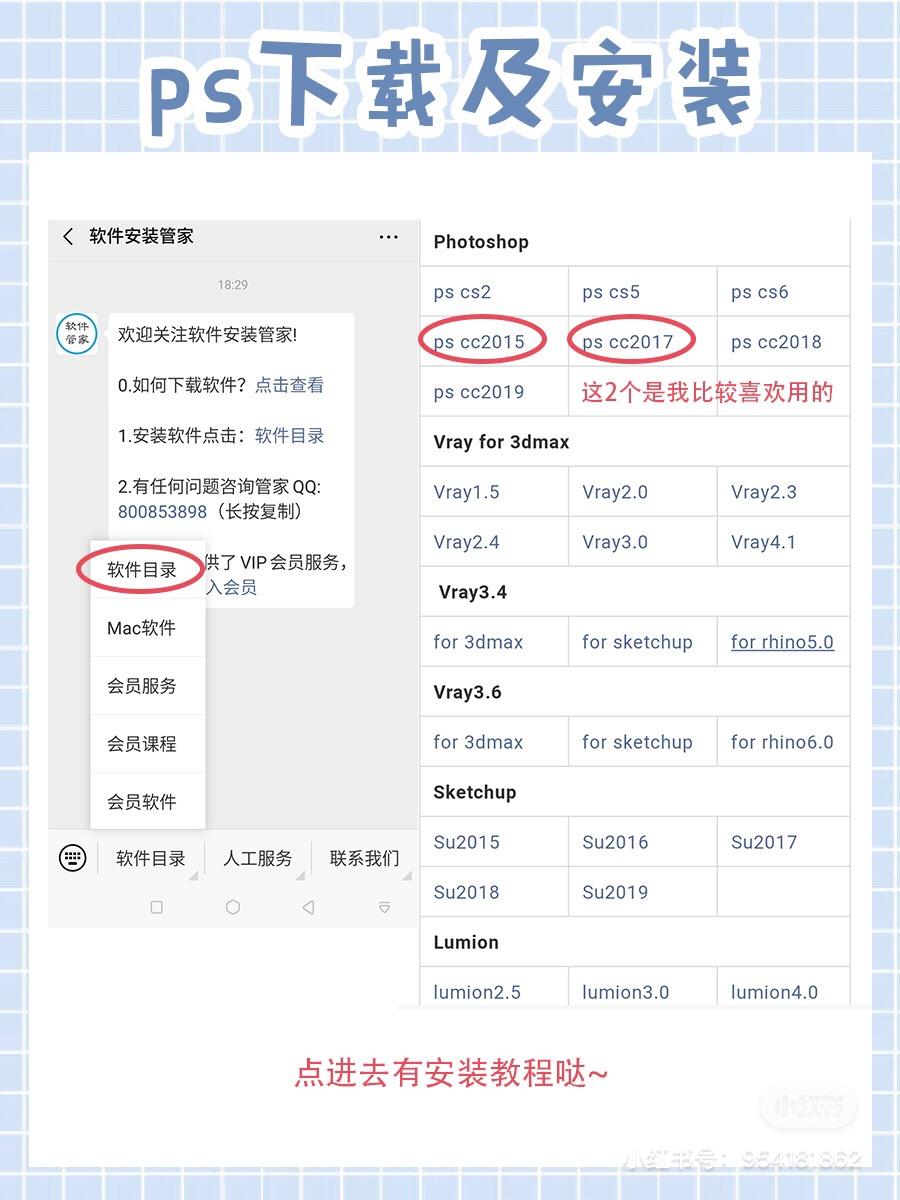 0基础学习ps多久能学会,ps新手快速入门ps快捷键