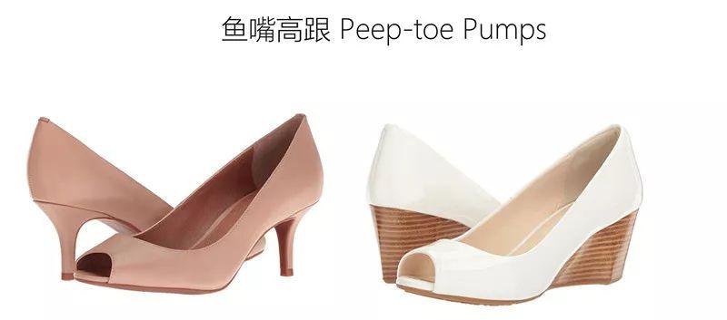 【子午鞋会】歪门鞋道——女士皮鞋分类