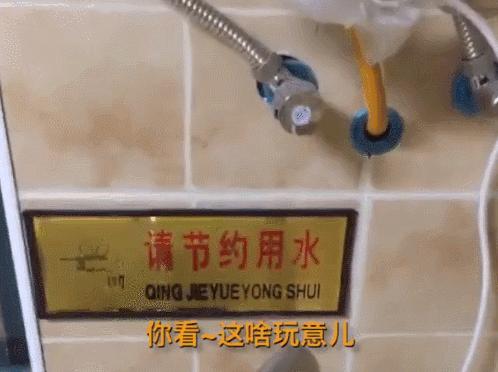 哈哈哈太刺激了！花了20w装修新房，结果被爸妈装成了公共厕所……