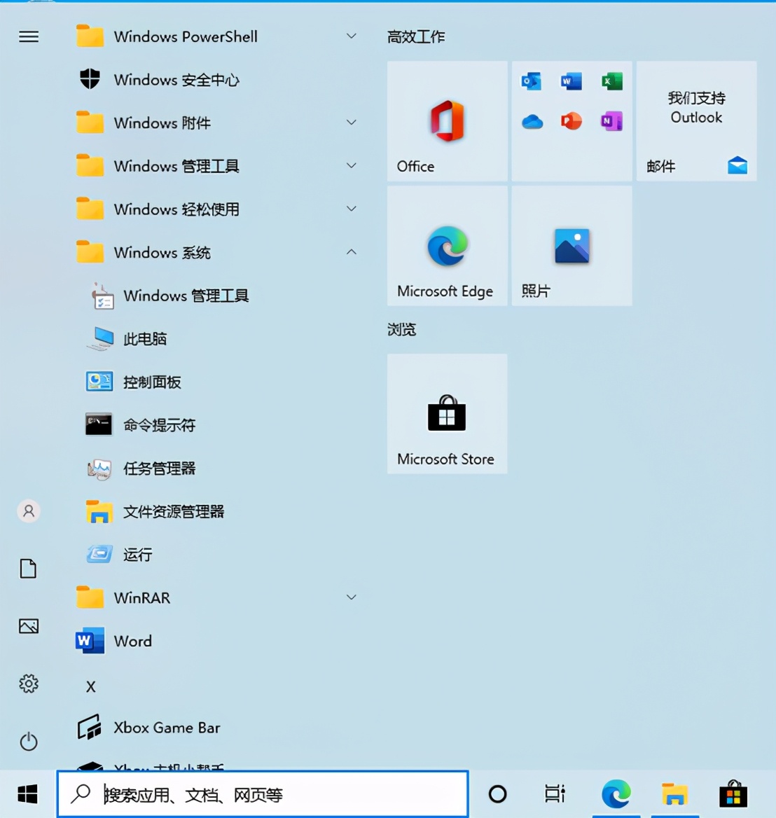 win10打游戏弹出脚本错误,scripterror怎么解决win10