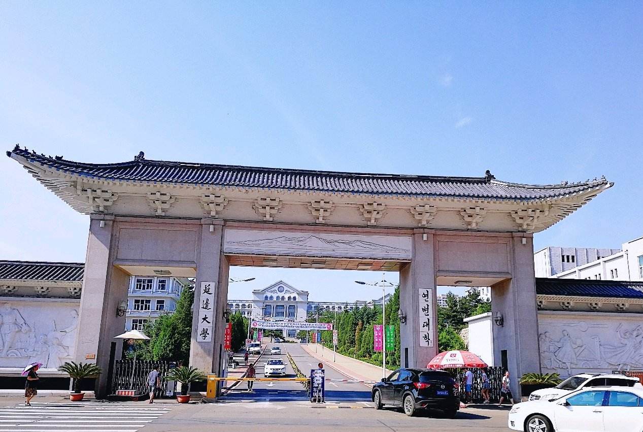 偏僻却繁华,华夏韩语圣地,美食天堂,延吉——遇城,遇自己