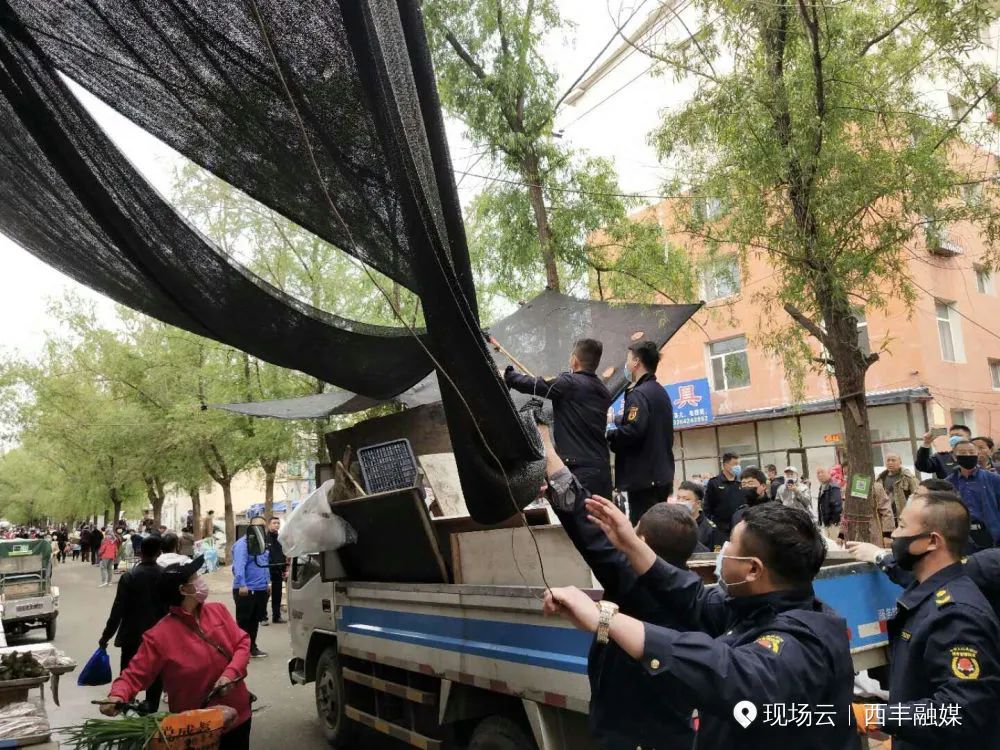 这回都收拾了！西丰对早市等地占道经营扰民集中整治！看看效果咋样
