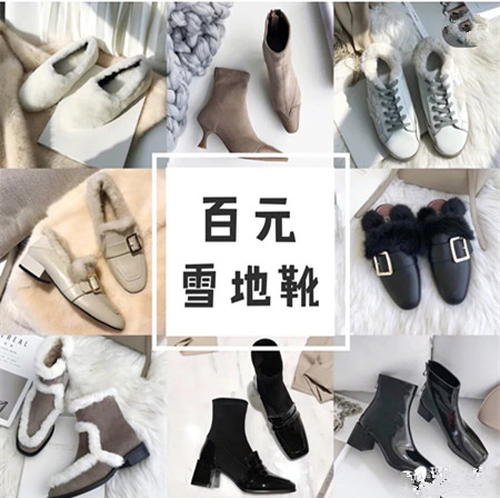 适合学生党的平价雪地靴,雪地靴经典款