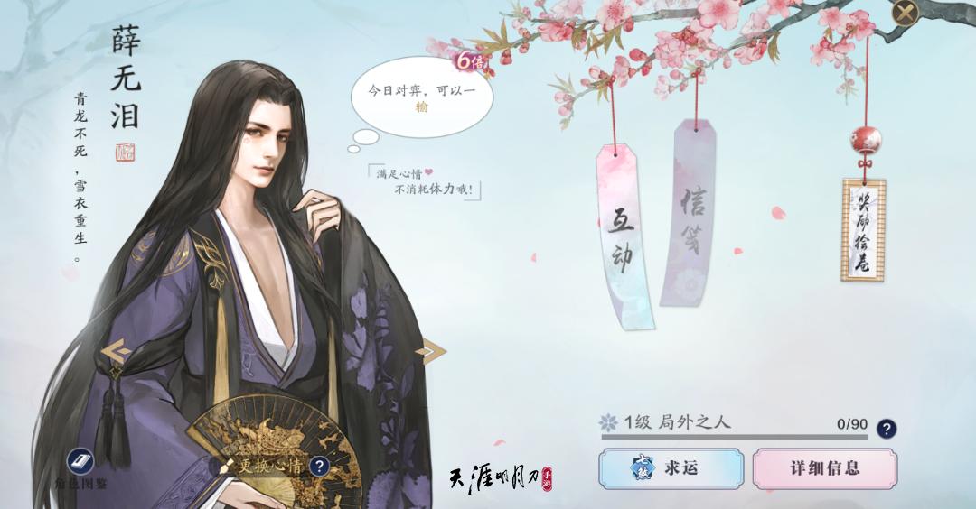 天刀手游最新福利截止时间,天刀手游更新到什么版本