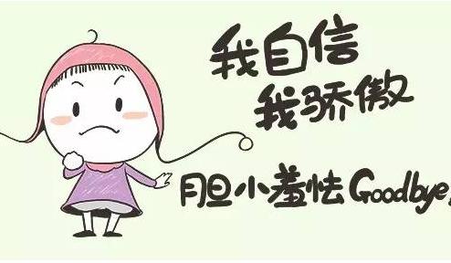 自信能给人带来多大的力量,自信能给我们带来什么