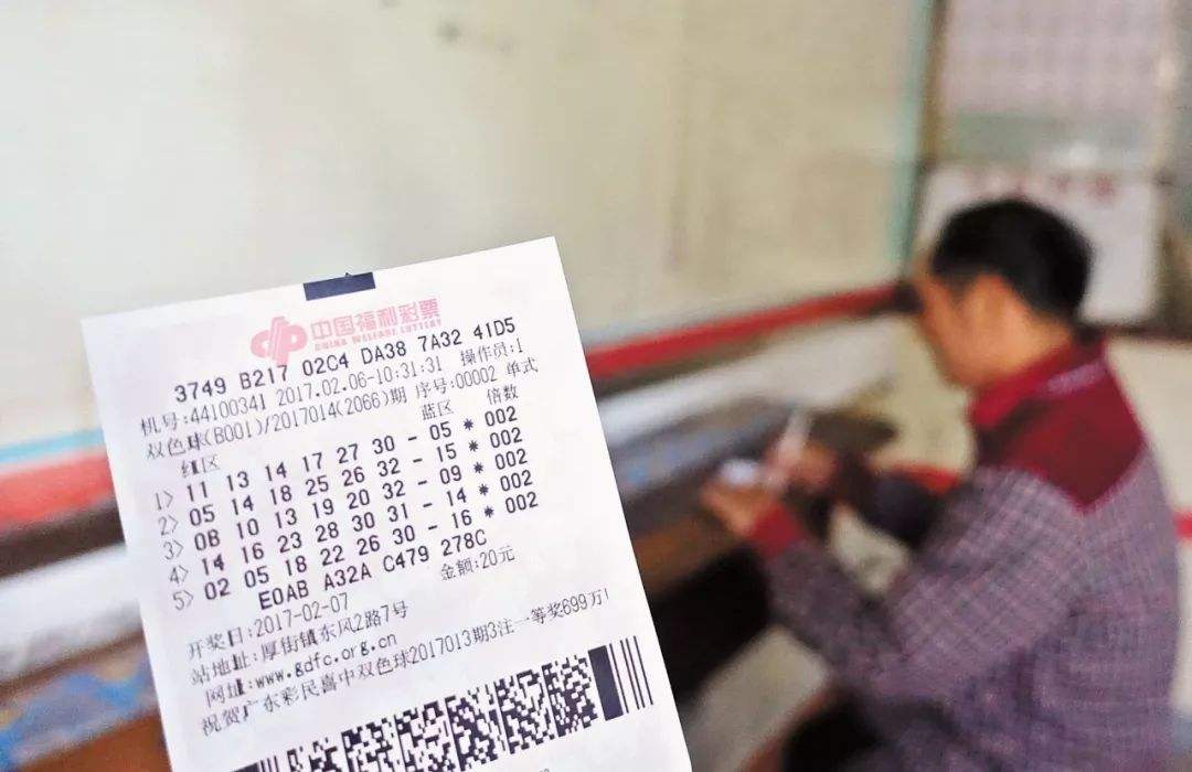 彩票销量断崖式下滑背后有何内情,所有彩民对彩票最大的误解