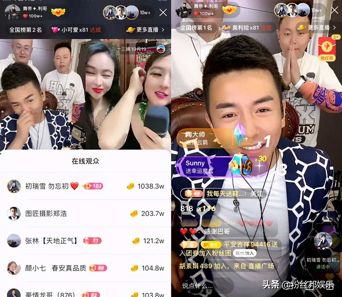 舞帝主播于利视频,舞帝于利最新直播