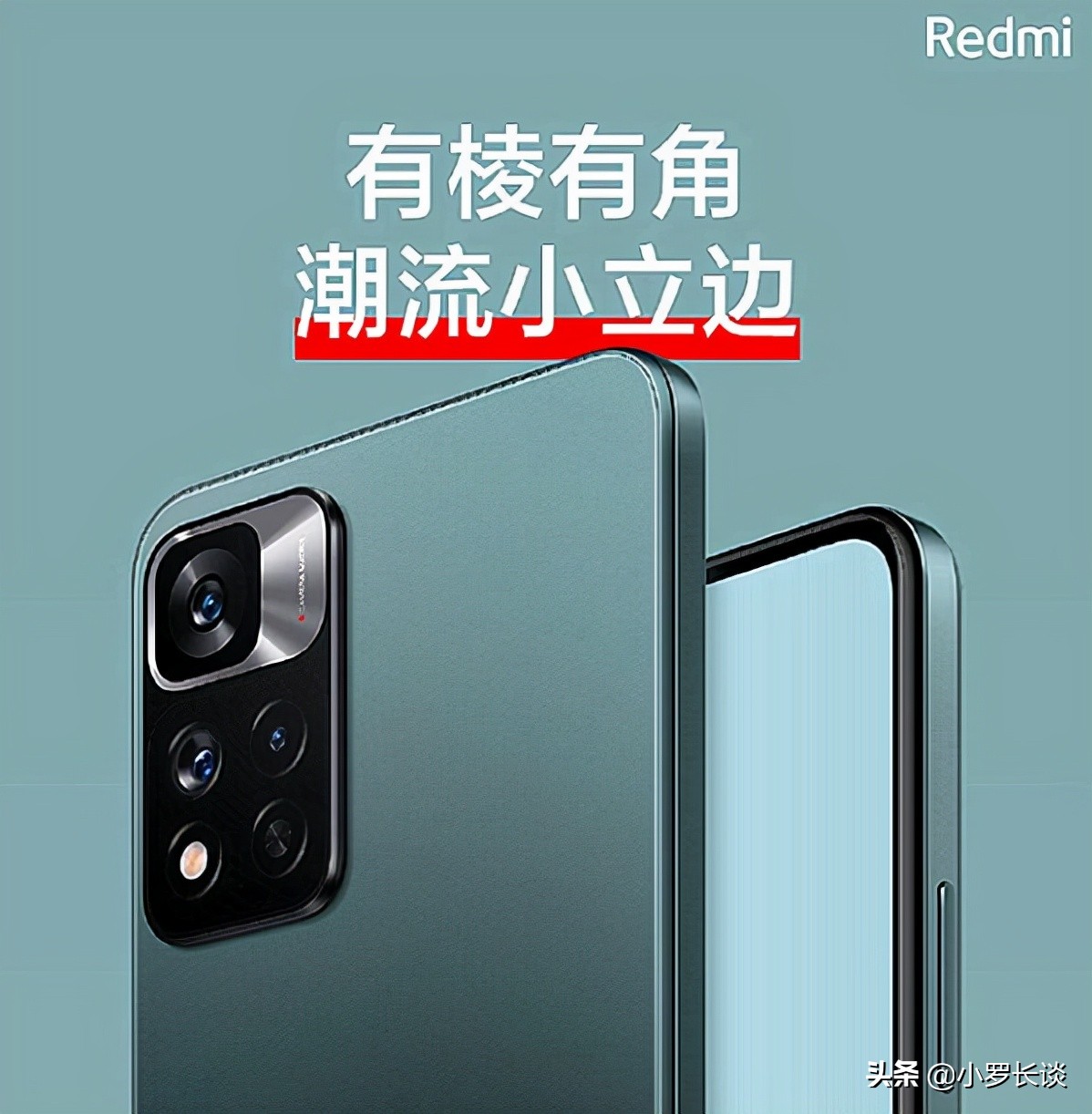 红米note11pro和红米note11epro,红米note11pro曝光