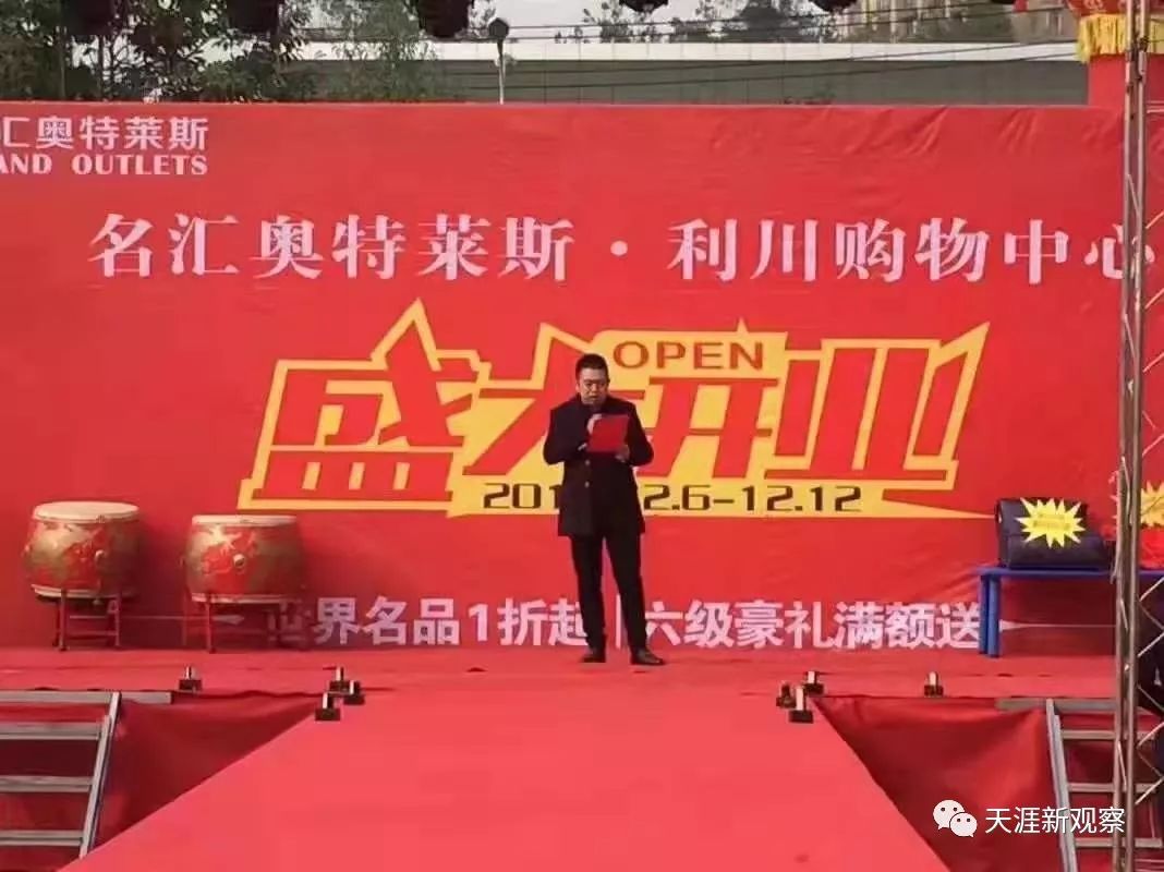 大利川真的牛：全城惊现“万国车”,上）