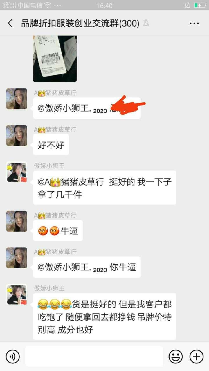 服装创业十大忠告,服装创业的十大技巧