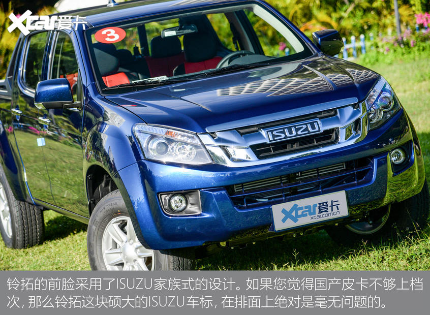 铃拓柴油自动挡油耗,蓝色铃拓柴油自动挡