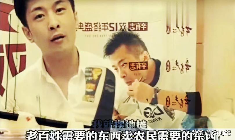 网红辛巴的经历,网红辛巴直播完整版