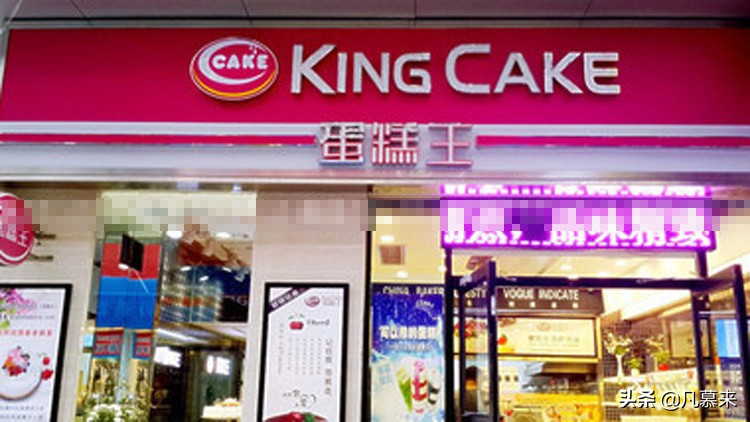 仙桃十大蛋糕店,推荐的仙桃蛋糕店