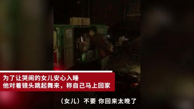 泪奔快递员,泪奔外卖小哥瑟瑟发抖泣不成声