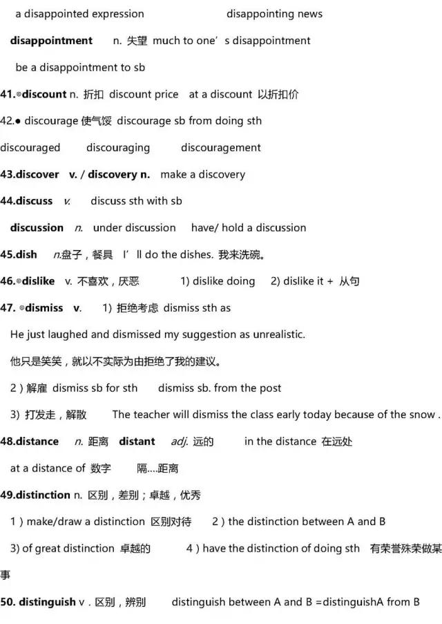 英语高中3500词汇,高中英语3500单词推荐书
