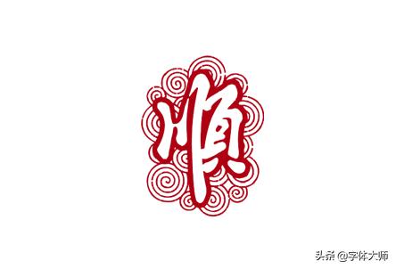 单独一个字的招牌,单独一个英文字母是商标吗